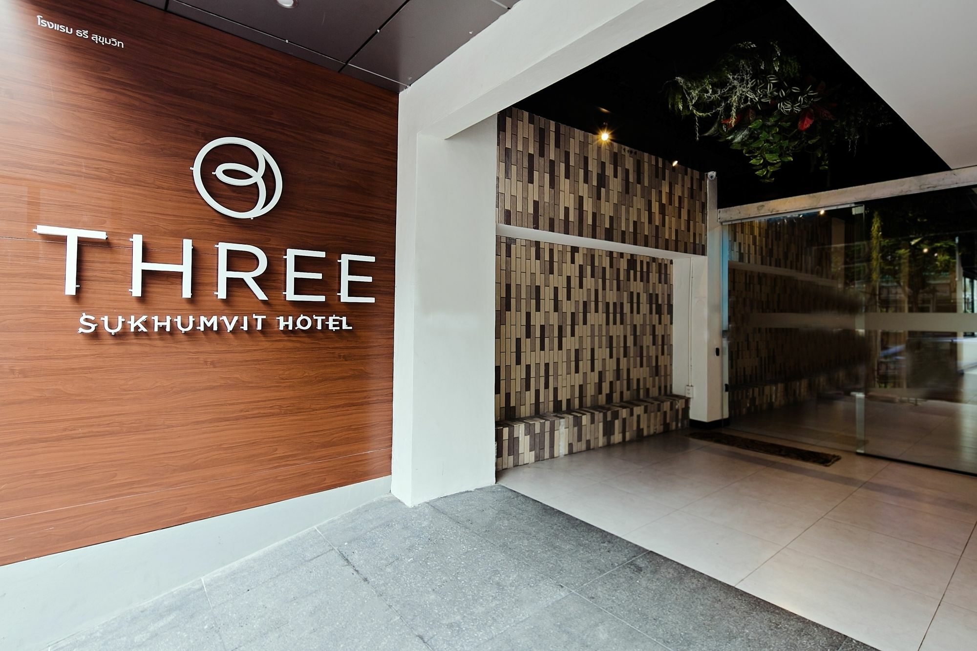 Three Sukhumvit Hotel - Sha Plus Certified Бангкок Экстерьер фото